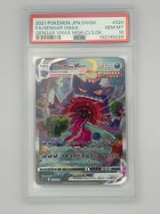 PSA10】オリジンディアルガVSTAR UR S12a 260/172 ポケモンカード