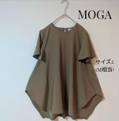 【美品】MOGA モガ トリアセハイテンションカットソー キャメル 2（M相当）のサムネイル
