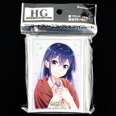 ブシロードスリーブ アイドルマスターシャイニーカラーズ 鈴木羽那