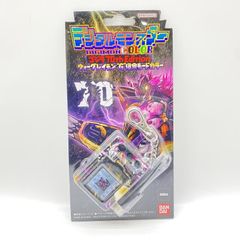 中古】未開封)B賞 ストリングランチャー バイオレットVer