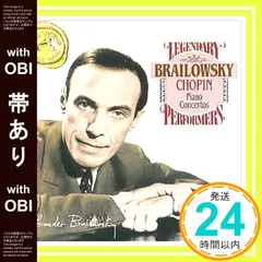 【帯あり】Piano Concertos [CD] Chopin; Brailowsky_07 セール