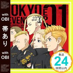 [With Obi] TV Anime "Tokyo Revengers" EP 01 (No Bonus Items) [CD] VARIOUS ARTISTS_07