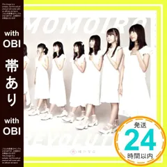 【帯あり】カタオモイ/涙ソリューション(タイプB) [CD] 桃色革命; 湊亜美_07