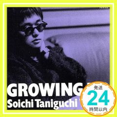 谷口宗一 作品集～Growing Up～ 希少盤！ - メルカリ