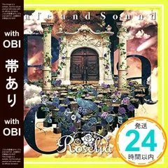 【帯あり】Safe and Sound[通常盤] [CD] Roselia_07