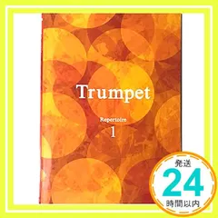 TRUMPET Repertoire 1　トランペット・レパートリー 1 [楽譜] [Feb 01, 2019] 一般財 セール