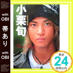 小栗旬(1冊200円計算)　102冊分　206ページ　切り抜きしファイリング済み スペシャルプレミアム品！人気俳優 小栗旬first stage！ - メルカリ