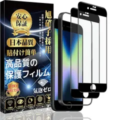 【新品】 Google Pixel 11Pro ガラスフィルム グーグル ピクセル 10pro/9pro 強化 ガラス 【専用貼り付けガイド枠付き】 旭硝子素材製 硬度9H 高透過率 指紋防止 貼り付け簡単 Google Pixel 11pro/10pro/9