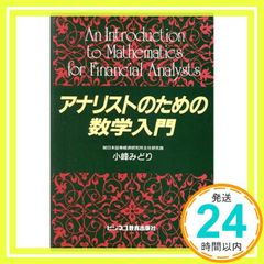 郷ひろみに学ぶ幸せのレシピ いで まゆみ_02 - メルカリ