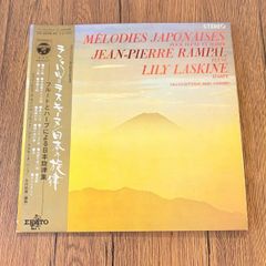 ※帯なし　SACDシングルレイヤー ランパル ラスキーヌ 日本の旋律 帯なし SACDシングルレイヤー ランパル ラスキーヌ 日本の旋律 - メルカリ