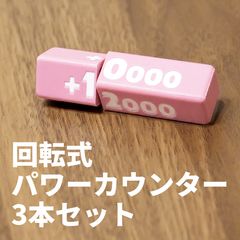 ヴァンガード パワーカウンター ケースセット ③ - メルカリ
