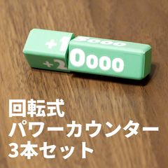 ヴァンガード パワーカウンター ケースセット ③ - メルカリ