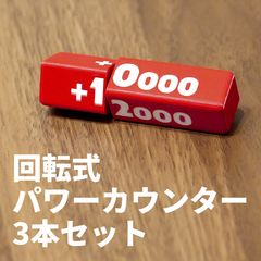 ヴァンガード パワーカウンター ケースセット ③ - メルカリ