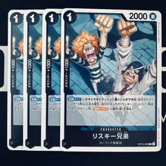 2026年最新】リスキーゲームの人気アイテム - メルカリ