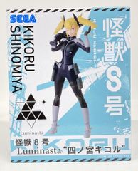 【未開封超美品】ゆかいな怪獣ブースカ ソフビモデルM1号 M1号 ソフモデル ゆかいな快獣ブースカ - メルカリ