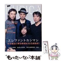 中古】 FOREVER / Enjoy Music Club / - メルカリ