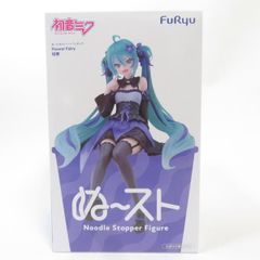 중고 미개봉품 ぬどる 스토퍼 피겨 Flower Fairy 하츠네 미쿠 도라지 후류/ 플류 피규어 pr05425