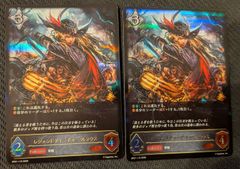 レジェンドティーチャー・ルシウス 進化後sl - メルカリ