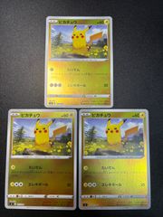 [美品]ピカチュウM [M 012/022] アルセウス超克の時空へ ピカチュウm 012/022 アルセウス 超克の時空へ - メルカリ