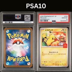 PSA9 メガカイリューex MUR 250/193 MEGAドリームex - メルカリ