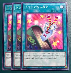 遊戯王 烙印の気炎 ノーパラ 3枚 遊戯王OCGデュエルモンスターズ