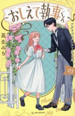 中古】コミック雑誌 付録付)少年ジャンプ 赤マルジャンプ 2000年WINTER