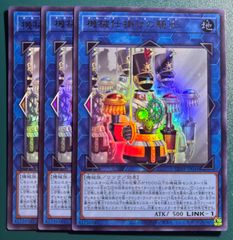 遊戯王 深淵の獣マグナムート（レア）、ドルイドヴルム、サロニール