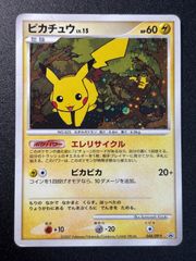 ピカチュウlv15 プロモ エレリサイクル 1edition - メルカリ