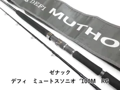 2026年最新】ミュートス ソニオ 100mの人気アイテム - メルカリ