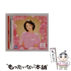 テレサテン 鄧麗君 第九集 AWK-032 レコード - メルカリ