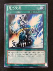 遊戯王OCG メタル・デビルゾア ウルトラレア - メルカリ