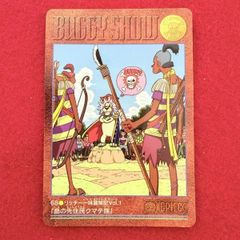 【美品】ワンピース ビジュアルアドベンチャー 76 バギー一味冒険記 カードダス ONEPIECE カードダス ビジュアルアドベンチャー 知力戦 バギー 当時