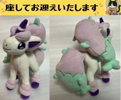 ポケモンセンター ぬいぐるみ バドレックス レイスポス ブリザポス
