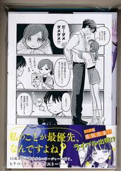 ☆特典2点付き [吉田覚] 働かないふたり36巻 - メルカリ