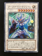 遊戯王OCG メタル・デビルゾア ウルトラレア - メルカリ