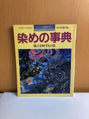 模型薬師寺東塔 宮上 茂隆 草思社 - メルカリ