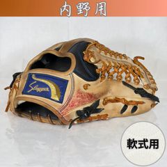 久保田スラッガー 硬式 内野 KSG-5PSM - メルカリ