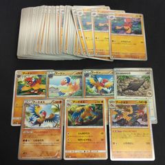 ポケカ アーケオス4枚セット 2260 | Mercari