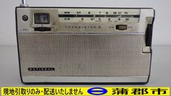昭和レトロ 希少 SANYO Cadnicaトランジスターラジオ 7C-615 - メルカリ