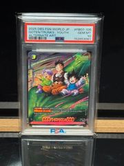 PSA10 孫悟天/トランクス:幼年期 SRパラレル FB07-105 ドラゴンボール