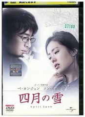 DVD M-1グランプリ the FINAL 2001-2010 レンタル落ち ZX01726 - メルカリ