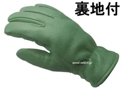 2026年最新】Churchill gloveの人気アイテム - メルカリ