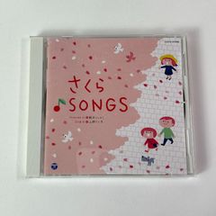 新品・未開封 廃盤CD 菅野祥子 《春なのに》 - メルカリ