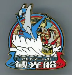 【最終値下げ】ポケモン ポケパーク アルトマーレの観光船 ラティアス ラティオス 中古】バッジ・ピンズ ラティオス＆ラティアス(アルトマーレの観光船