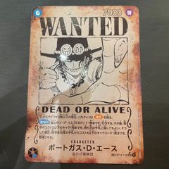 ワンピース カードゲーム ポートガス・D・エース 手配書 SP - メルカリ