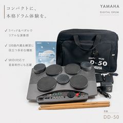 ◇YAMAHA 야마하 DD-50 디지털 드럼 전자 드럼 디지털 타악기 드럼 MIDI 90s archive 8