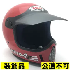 2026年最新】bell moto4の人気アイテム - メルカリ