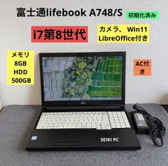 富士通lifebook A748/S i7-8650U 8GB 500GB 富士通 LIFEBOOK A748/S i7-8650U 8GB 500GB Win11 - メルカリ