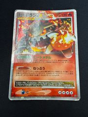 ポケモンカード バシャーモFB lv.x pt3 - メルカリ