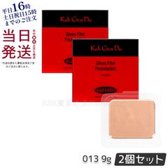 【2個セット】 江原道 マイファンスィー グロス フィルム ファンデーション 9g 013 父の日 (1018)